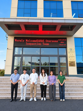 shouchen-kahas-audit-team-group-photo.jpg